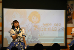 画像ギャラリー No.005のサムネイル画像 / 「スクメロ」お披露目イベントで,アプリコット・レグルスが初ライブ! 最後はまさかの“秋葉原駅までお見送り”