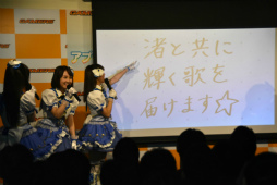 画像ギャラリー No.008のサムネイル画像 / 「スクメロ」お披露目イベントで,アプリコット・レグルスが初ライブ! 最後はまさかの“秋葉原駅までお見送り”