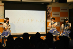 画像ギャラリー No.014のサムネイル画像 / 「スクメロ」お披露目イベントで,アプリコット・レグルスが初ライブ! 最後はまさかの“秋葉原駅までお見送り”