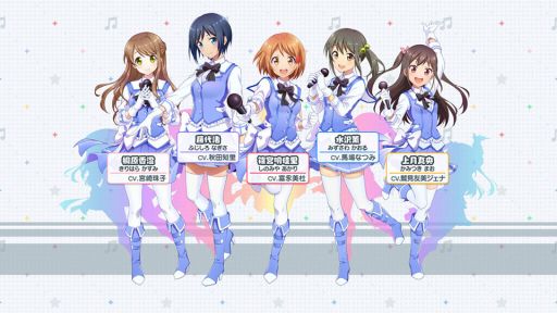 画像ギャラリー No.002のサムネイル画像 / スクストのリズムゲーム「スクールガールストライカーズ 〜トゥインクルメロディーズ〜」が本日配信。メロディストーンもプレゼント中