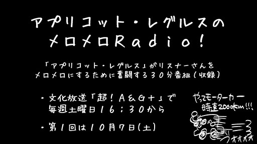 画像ギャラリー No.005のサムネイル画像 / ［TGS 2017］「スクメロ」に元ジュディマリのTAKUYA氏が書き下ろした楽曲提供が決定。劇場アニメ「Fate/kaleid liner プリズマ☆イリヤ 雪下の誓い」とのコラボも明らかに