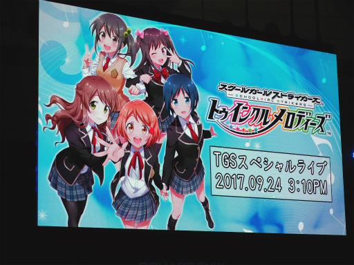 画像ギャラリー No.001のサムネイル画像 / ［TGS 2017］「スクメロ」スペシャルステージで“レグルスの東名阪ライブツアー”が発表。Webラジオ番組も10月7日から配信決定