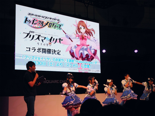 画像ギャラリー No.005のサムネイル画像 / ［TGS 2017］「スクメロ」スペシャルステージで“レグルスの東名阪ライブツアー”が発表。Webラジオ番組も10月7日から配信決定