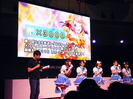 画像ギャラリー No.007のサムネイル画像 / ［TGS 2017］「スクメロ」スペシャルステージで“レグルスの東名阪ライブツアー”が発表。Webラジオ番組も10月7日から配信決定