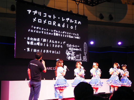 画像ギャラリー No.08のサムネイル画像 / ［TGS 2017］「スクメロ」スペシャルステージで“レグルスの東名阪ライブツアー”が発表。Webラジオ番組も10月7日から配信決定