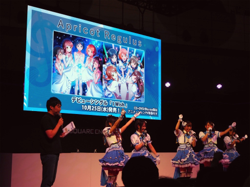 画像ギャラリー No.009のサムネイル画像 / ［TGS 2017］「スクメロ」スペシャルステージで“レグルスの東名阪ライブツアー”が発表。Webラジオ番組も10月7日から配信決定