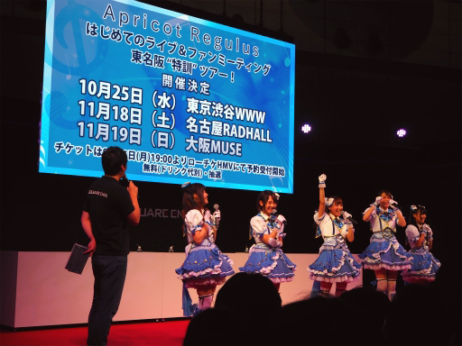 画像ギャラリー No.010のサムネイル画像 / ［TGS 2017］「スクメロ」スペシャルステージで“レグルスの東名阪ライブツアー”が発表。Webラジオ番組も10月7日から配信決定
