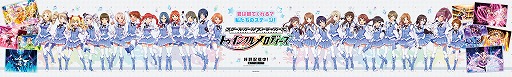 画像ギャラリー No.003のサムネイル画像 / 「スクメロ」,100万ダウンロードの突破記念キャンペーンを開催