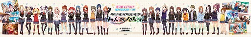 画像ギャラリー No.004のサムネイル画像 / 「スクメロ」,100万ダウンロードの突破記念キャンペーンを開催