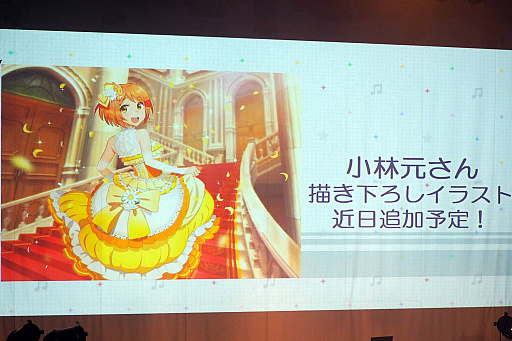 画像ギャラリー No.030のサムネイル画像 / 小林 元氏の描き下ろしイラストも発表。「スクメロ」アプリコット・レグルス 東名阪“特訓”ツアーの東京公演をレポート