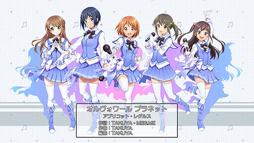 画像ギャラリー No.001のサムネイル画像 / 「スクメロ」,元ジュディマリのTAKUYA氏書き下ろしの楽曲「オルヴォワール プラネット」が12月15日に実装予定。ミュージックビデオも公開に