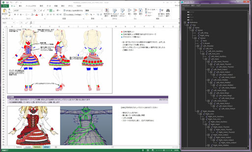 画像ギャラリー No.035のサムネイル画像 / 「スクメロ」で学ぶ，音ゲーの譜面の作りかた。イメージはできるんだけど，実際の“リズムゲーム制作のアレコレ”ってどうなってるの？