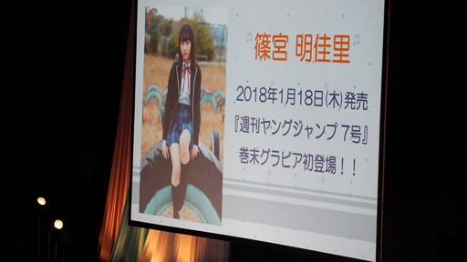 画像ギャラリー No.029のサムネイル画像 / 舞浜でレグルスが舞う！ 「スクメロ」Apricot Regulus はじめての“特訓”ツアーEXのライブレポート