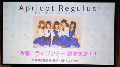 画像ギャラリー No.030のサムネイル画像 / 舞浜でレグルスが舞う！ 「スクメロ」Apricot Regulus はじめての“特訓”ツアーEXのライブレポート