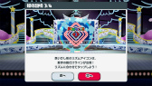 画像ギャラリー No.007のサムネイル画像 / 新作リズムゲーム「スクメロ」のトライアル版をプレイ――アルタイル・トルテの5人が歌って踊る!