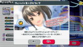 画像ギャラリー No.008のサムネイル画像 / 新作リズムゲーム「スクメロ」のトライアル版をプレイ――アルタイル・トルテの5人が歌って踊る!