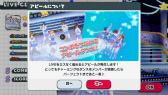 画像ギャラリー No.009のサムネイル画像 / 新作リズムゲーム「スクメロ」のトライアル版をプレイ――アルタイル・トルテの5人が歌って踊る!