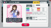 画像ギャラリー No.027のサムネイル画像 / 新作リズムゲーム「スクメロ」のトライアル版をプレイ――アルタイル・トルテの5人が歌って踊る!