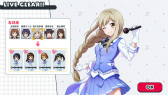 画像ギャラリー No.034のサムネイル画像 / 新作リズムゲーム「スクメロ」のトライアル版をプレイ――アルタイル・トルテの5人が歌って踊る!