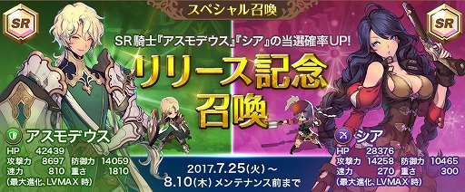 画像ギャラリー No.002のサムネイル画像 / ゲームオンの新作アプリ「フィンガーナイツクロス」がサービス開始。ログインするだけで“27620ゴールド”がもらえるキャンペーンも開催中