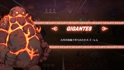 画像ギャラリー No.004のサムネイル画像 / 「フィンガーナイツクロス」,レイドボス討伐イベントがスタート