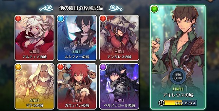 画像ギャラリー No.005のサムネイル画像 / 「フィンガーナイツクロス」，ギルドダンジョンが8月31日に実装
