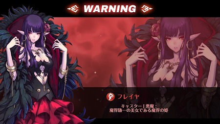 画像ギャラリー No.002のサムネイル画像 / 「フィンガーナイツクロス」，新キャラクター“フレイヤ”が登場