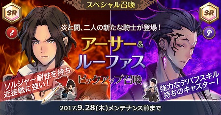 画像ギャラリー No.012のサムネイル画像 / 「フィンガーナイツクロス」，新キャラクター“フレイヤ”が登場