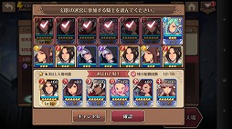 画像ギャラリー No.006のサムネイル画像 / 「フィンガーナイツクロス」，新コンテンツ“進化への試練”が実装に