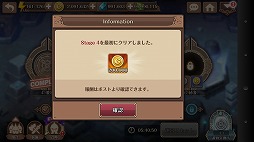 画像ギャラリー No.007のサムネイル画像 / 「フィンガーナイツクロス」，新コンテンツ“進化への試練”が実装に