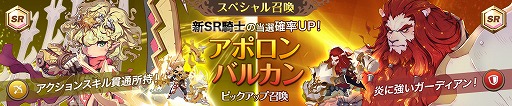 画像ギャラリー No.008のサムネイル画像 / 「フィンガーナイツクロス」，新コンテンツ“進化への試練”が実装に