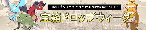 画像ギャラリー No.011のサムネイル画像 / 「フィンガーナイツクロス」,SR騎士“カブリエル”が10月19日に実装