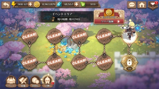 画像ギャラリー No.010のサムネイル画像 / 「フィンガーナイツクロス」，新エリア「エリア11」が11月2日に開放