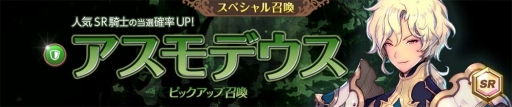 画像ギャラリー No.005のサムネイル画像 / 「フィンガーナイツクロス」で新エリア「雪山の洞窟」が開放