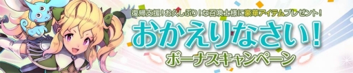 画像ギャラリー No.006のサムネイル画像 / 「フィンガーナイツクロス」で新エリア「雪山の洞窟」が開放