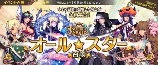 画像ギャラリー No.002のサムネイル画像 / 「フィンガーナイツクロス」，年末年始イベント「癒やしの楽園」＆「獅子舞、祝いの舞!」が開催