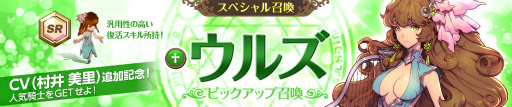 画像ギャラリー No.006のサムネイル画像 / 「フィンガーナイツクロス」,メガネっ娘騎士“テスラ”をイベントで入手