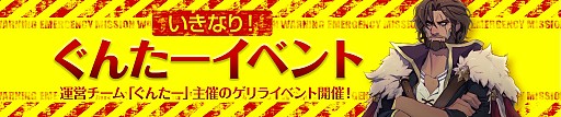 画像ギャラリー No.004のサムネイル画像 / 「フィンガーナイツクロス」,キャスタークラスの攻撃力が1000%アップするイベント「魔導士の試練」が開催