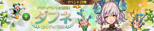 画像ギャラリー No.004のサムネイル画像 / 「フィンガーナイツクロス」,新騎士とSR騎士が登場するバレンタインイベントを開催