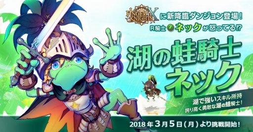 画像ギャラリー No.005のサムネイル画像 / 「フィンガーナイツクロス」,ホワイトデーイベント「ホワイトナイツ」が開催