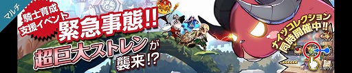 画像ギャラリー No.006のサムネイル画像 / 「フィンガーナイツクロス」,オリジナルグッズが当たるTwitterキャンペーンを開催