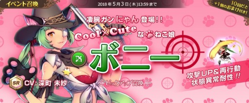 画像ギャラリー No.007のサムネイル画像 / 「フィンガーナイツクロス」，新SR騎士「ティターニア」が登場する降臨ダンジョンを実装