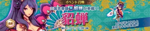 画像ギャラリー No.008のサムネイル画像 / 「フィンガーナイツクロス」,30万DL達成記念のスペシャルログインボーナスが5月25日より開催
