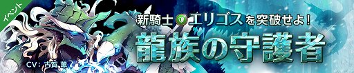 画像ギャラリー No.003のサムネイル画像 / 「フィンガーナイツクロス」，新SR騎士「イレーネ」が実装