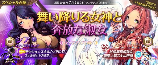 画像ギャラリー No.005のサムネイル画像 / 「フィンガーナイツクロス」，新SR騎士「イレーネ」が実装