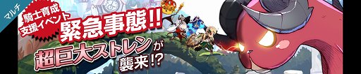 画像ギャラリー No.006のサムネイル画像 / 「フィンガーナイツクロス」，新SR騎士「イレーネ」が実装