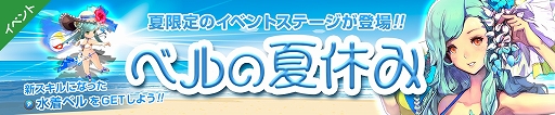 画像ギャラリー No.005のサムネイル画像 / 「フィンガーナイツクロス」,サービス開始1周年に向けてログインボーナスが開催