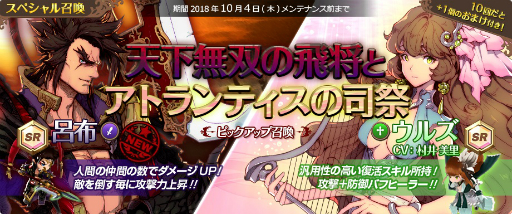 画像ギャラリー No.002のサムネイル画像 / 「フィンガーナイツクロス」,新SR騎士「クロセル」を仲間にできる降臨ダンジョンが登場