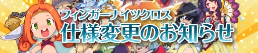 画像ギャラリー No.005のサムネイル画像 / 「フィンガーナイツクロス」で限定騎士「アリア」が登場するハロウィンイベント開催