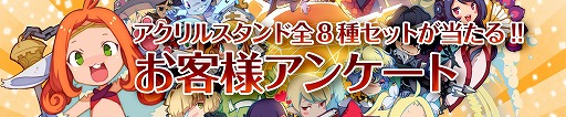 画像ギャラリー No.003のサムネイル画像 / 「フィンガーナイツクロス」,新システム「覚醒」を実装。最初の覚醒対象は“シア”と“イレーネ”の2騎士